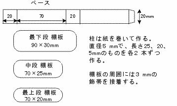 ���W�J�}